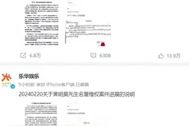 乐华娱乐回应“王一博患病”传闻：是诽谤，已报警图片
