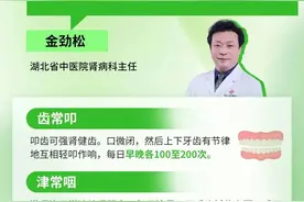 10件小事，让健康加倍！图片