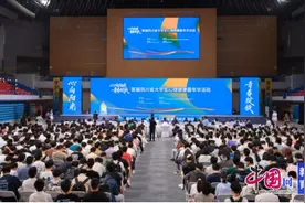 70所高校参展 首届四川省大学生心理健康嘉年华活动在西南交大举行图片