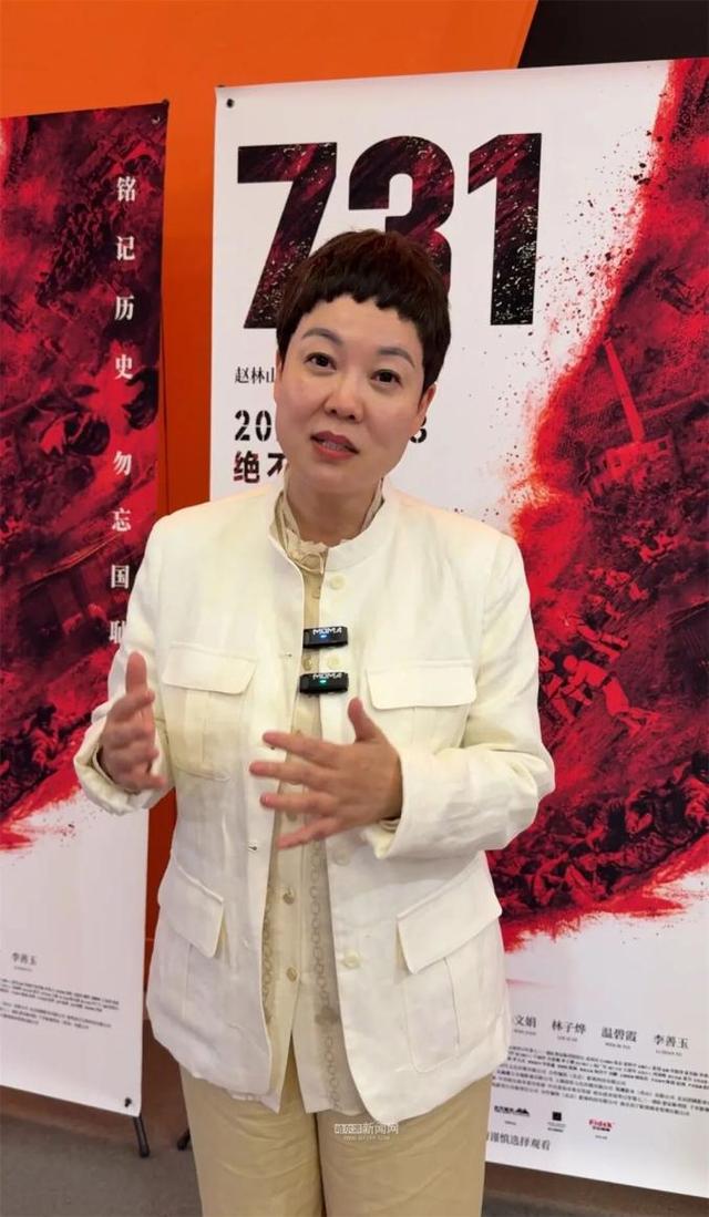 文化工作者谈电影《731》