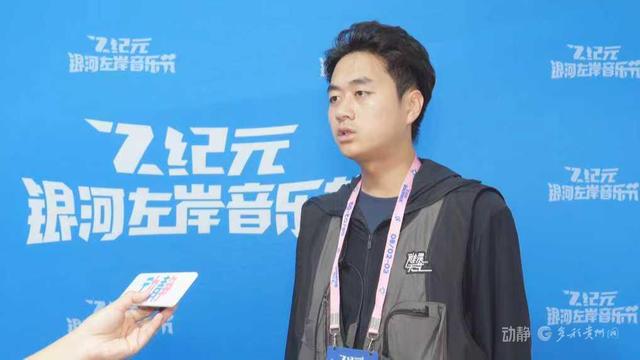 跟着演出去旅行，演艺经济如何激活一座城？