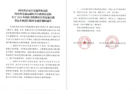 提前看！国庆节四川哪里容易堵？图片