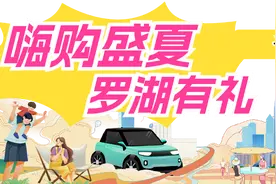 福利优惠来袭！速戳→图片