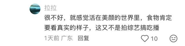 阿里味儿的AI山姆，我是一个都不敢点