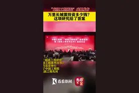 万里长城建成需投资多少钱？这项研究给出了答案图片