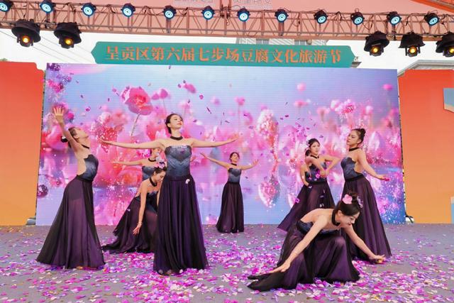 3天10余场文艺活动 绘就文旅融合盛宴