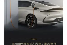 续航超1000公里的电池量产上车，真“固态”还是真“故事”？图片