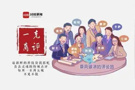 一克商评｜校企地联动，小樱桃孕育“甜蜜经济”图片