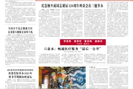 【新时代 新征程 新伟业】服务乘“数” 势能倍增｜我省推动服务业数字化转型，加快向全产业链延伸图片