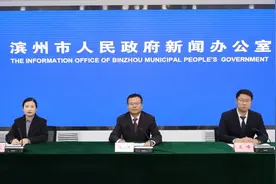 权威发布 | 滨州市委政研室：深谋细研、守正创新 真正做到“干在先、走在前、开新局”图片