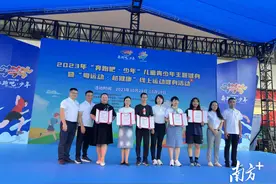 祝贺！东莞这所幼儿园捧回两项省级大奖图片