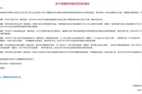 招商银行扎实推进减费让利 落实惠企利民图片
