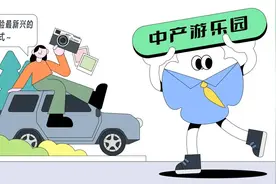 “花300元速成贵族”，北上广白领一放假全跑县城学这个「老钱运动」去了？图片