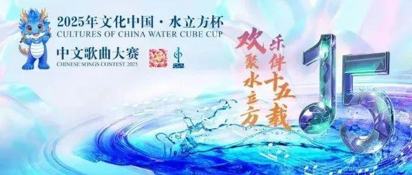 从青铜器到元宇宙 华裔青少年玩转北京
