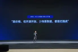 售价29.9万！优必选携手国家队发布科研人形机器人图片