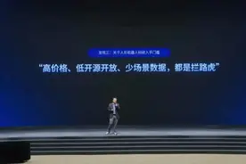 售价29.9万！优必选携手国家队发布科研人形机器人图片