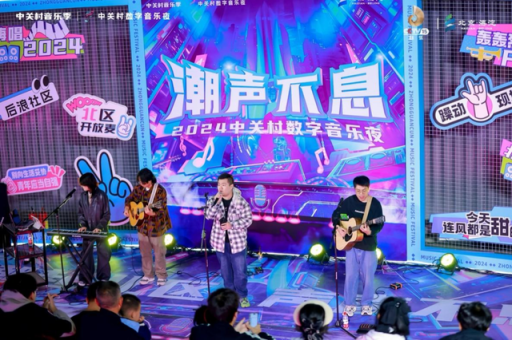 免费！还能上去唱！还有Labubu全国首店｜北京音乐地图
