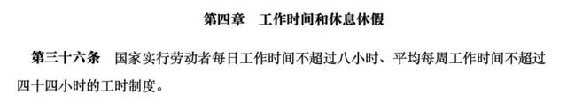 员工加班160小时被通报表扬？网友热议……