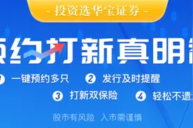 观点丨周末消息面汇总及下周A股市场预判图片