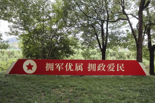 打造红色文化新地标，杭州塘栖超山双拥主题公园盛装启幕