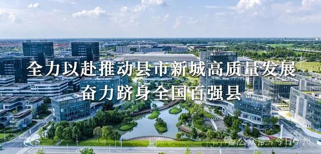 全球熊猫伙伴大会，崇州组团亮相！