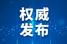 国家疾控局发布《寒潮公众健康防护指南》图片
