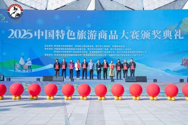 一金一银！“石家庄游礼”产品在中国特色旅游商品大赛获得佳绩