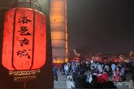 洛邑古城：穿越千年繁华  传承中华文化图片