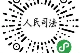 2023年《人民司法·案例》总目录图片
