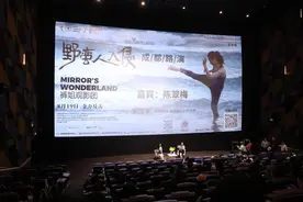电影《野蛮人入侵》成都路演 导演陈翠梅分享习武心得图片