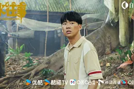 暑期热播剧《边水往事》带火一众演员，悬疑剧赛道越来越“卷”图片