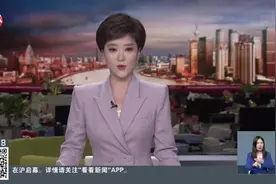 认购火爆 新一期300亿元储蓄国债今起发售视频封面