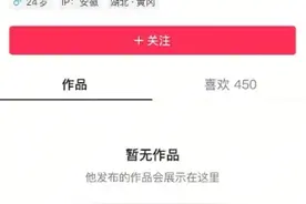 小米SU7事故遇难者男友已清空抖音图片