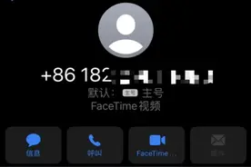 手机这功能不用请关掉，否则……图片