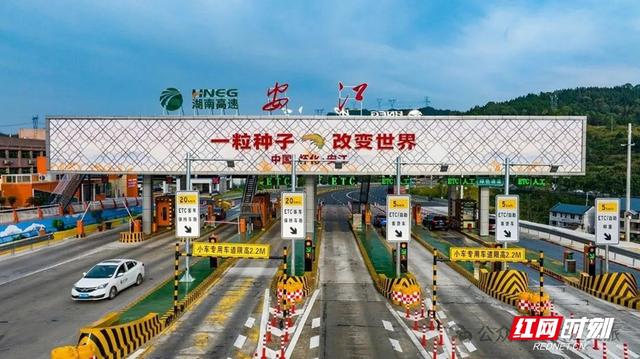 湖南启动“畅游湖南”交旅融合示范工程 洪江市两大交通节点入选省级拟选试点