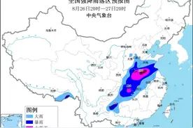 中央气象台：江汉黄淮等地有强降雨图片