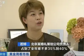 一天赶6场，订单已排到后年！老板娘忙疯：几乎通宵呀图片