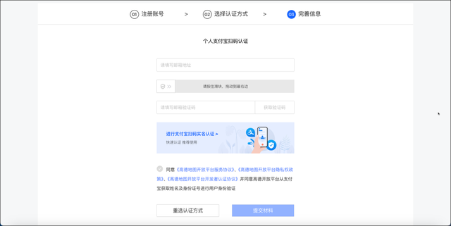 玩转 MCP 第三弹｜一文教会你如何用 Trae 创建你的专属“行程规划助手”