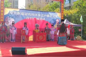 库尔勒市迎宾街道：戏曲进社区 文化润人心图片