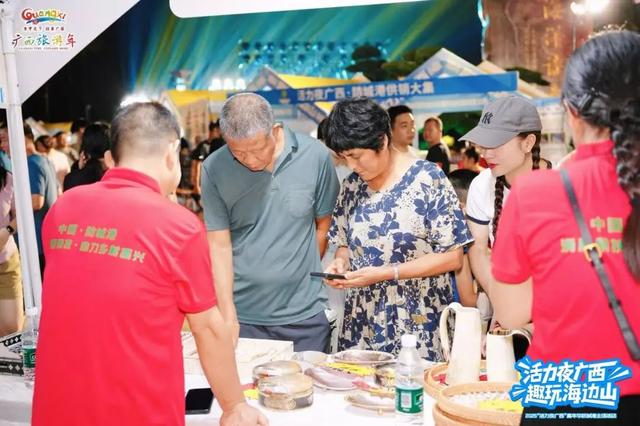 2025“活力夜广西”嘉年华防城港主场活动，浪彻夏夜！狂欢持续至8月17日