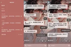 潮评丨有学生沉迷AI恋爱？柔情只是算法织就的毒药图片
