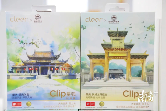 龙母文化“牵线”农文旅，让肇庆德庆“流量”变“留量”
