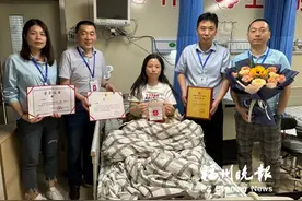 福州女子捐献造血干细胞：等了17年，生命之约终兑现图片