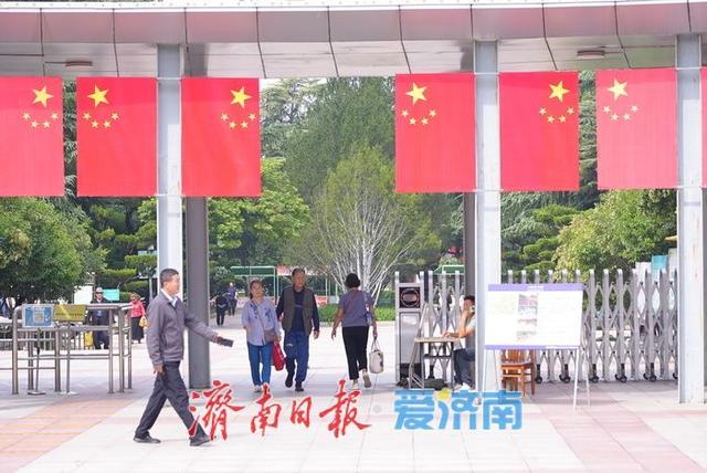 氛围感满满 国庆中秋临近济南多景点飘起“中国红”