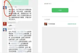 开学季，学生、家长、老师都得注意了！图片
