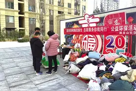 御龙山社区：旧衣回收再利用图片