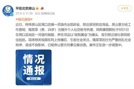 “河道内出现碎金快去淘金”的真相太离谱！男子为账号涨粉竟然网购黄铜颗粒抛撒河道，吸引居民捡拾图片