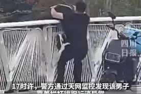对话桥上救人民警：“假扮路人”是为了不引起其应激反应图片