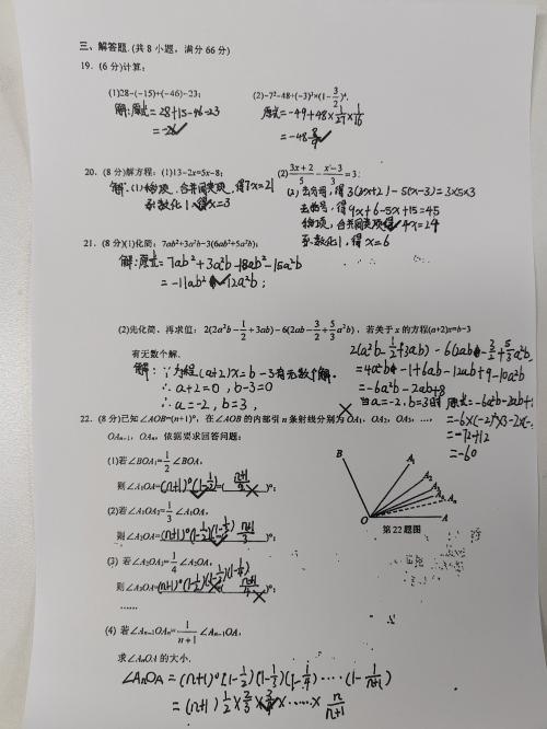 AI 赋能国产打印机：批改作业如 “助教”，千亿市场迎新变