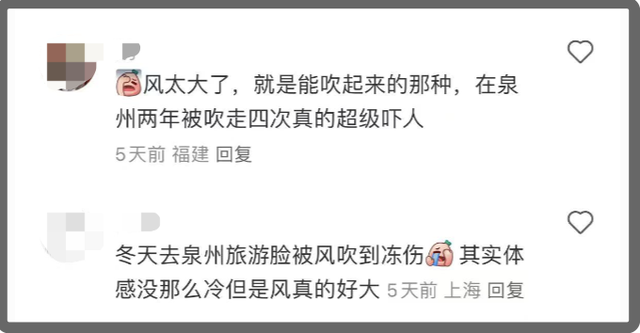 为什么泉州遍地都是面瘫广告？